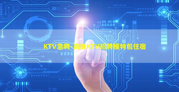 连云港酒吧招聘